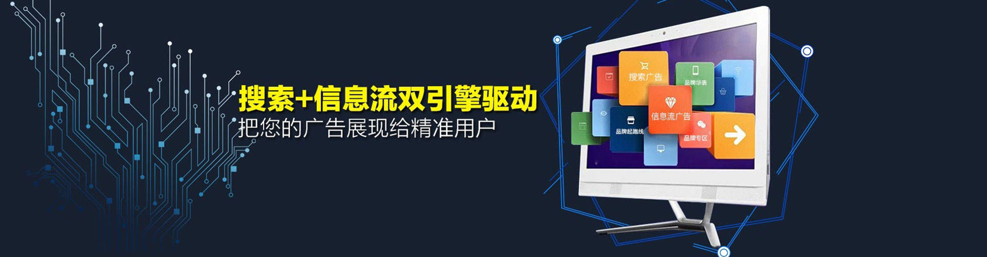 磐石百度推广优化