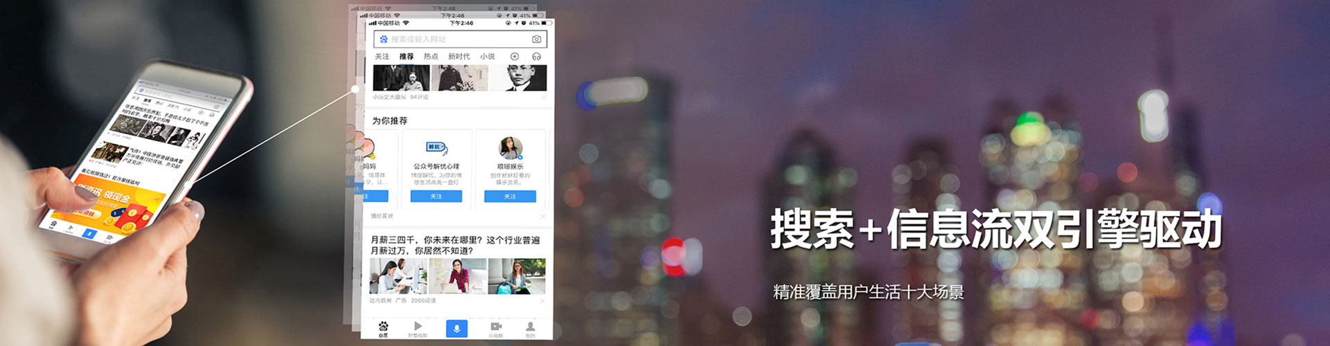 磐石谷歌竞价