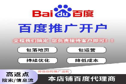 SEM代理如何助力企业实现ROI最大化